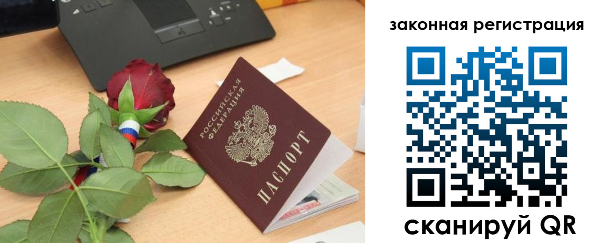 прописка в Приморско-Ахтарске