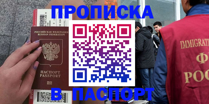 регистрация для дет. сада в Приморско-Ахтарске